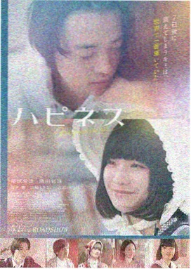 长夜将尽 悬疑电影高清在线观看