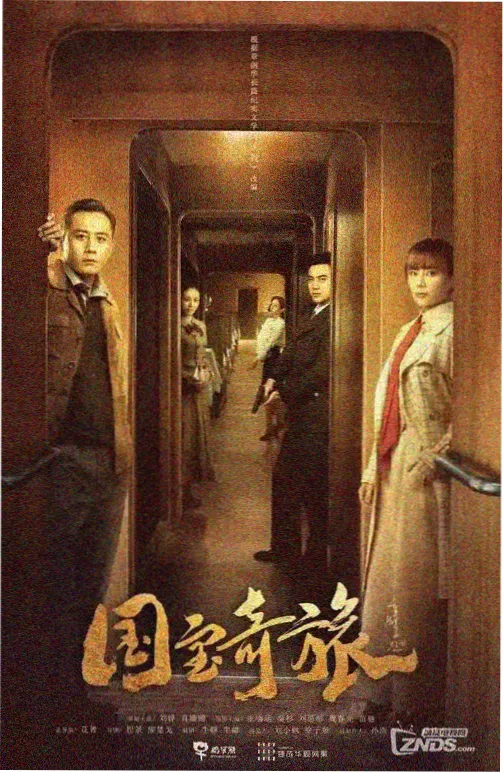城南旧事簿 年代剧全集免费观看