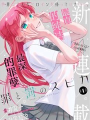 剑影录 玄幻漫改动画免费观看